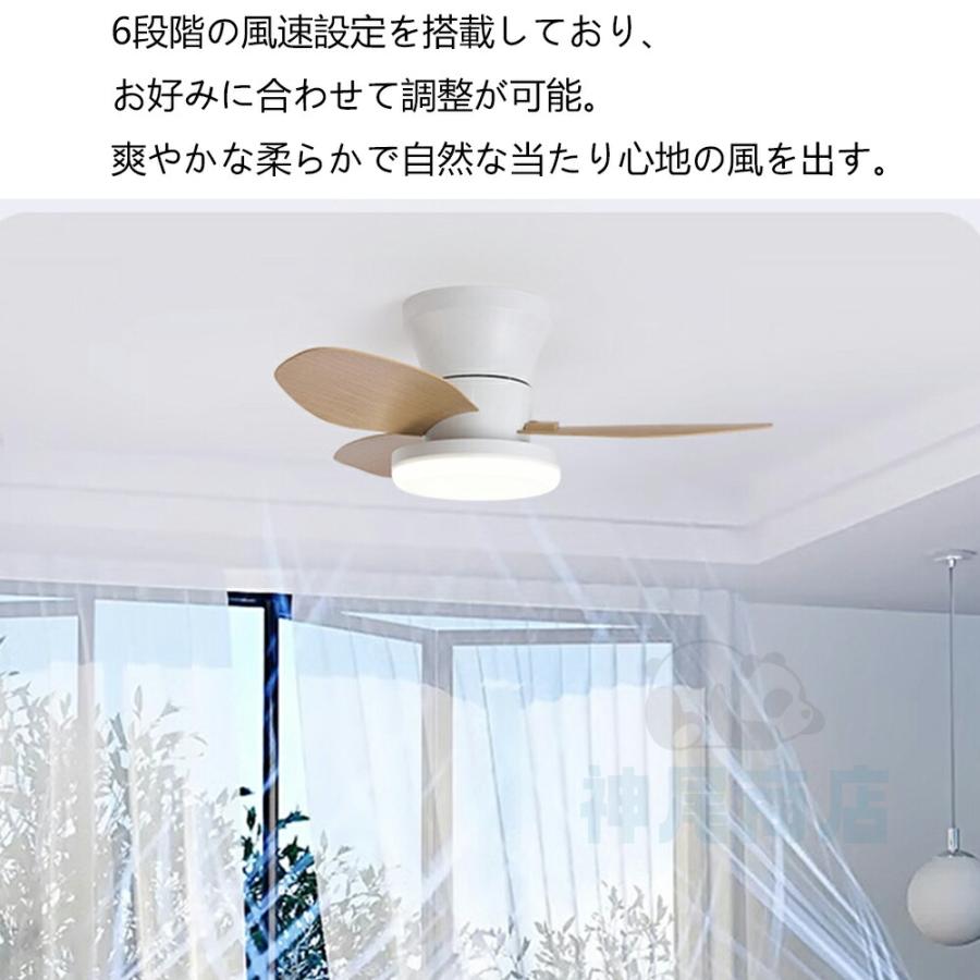 シーリングファンライト led 調光調色 12畳 リモコン付き シーリングファンライト led 調光調色 12畳 リモコン付き
