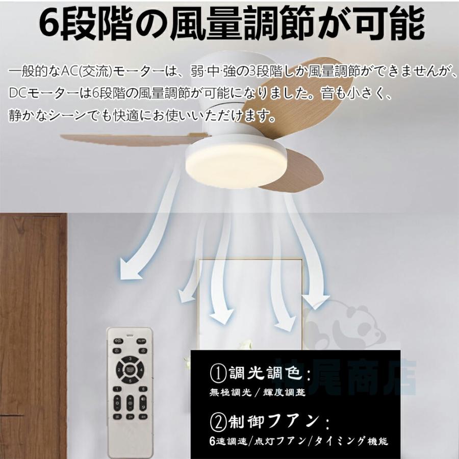 シーリングファンライト led 調光調色 12畳 リモコン付き シーリングファンライト led 調光調色 12畳 リモコン付き