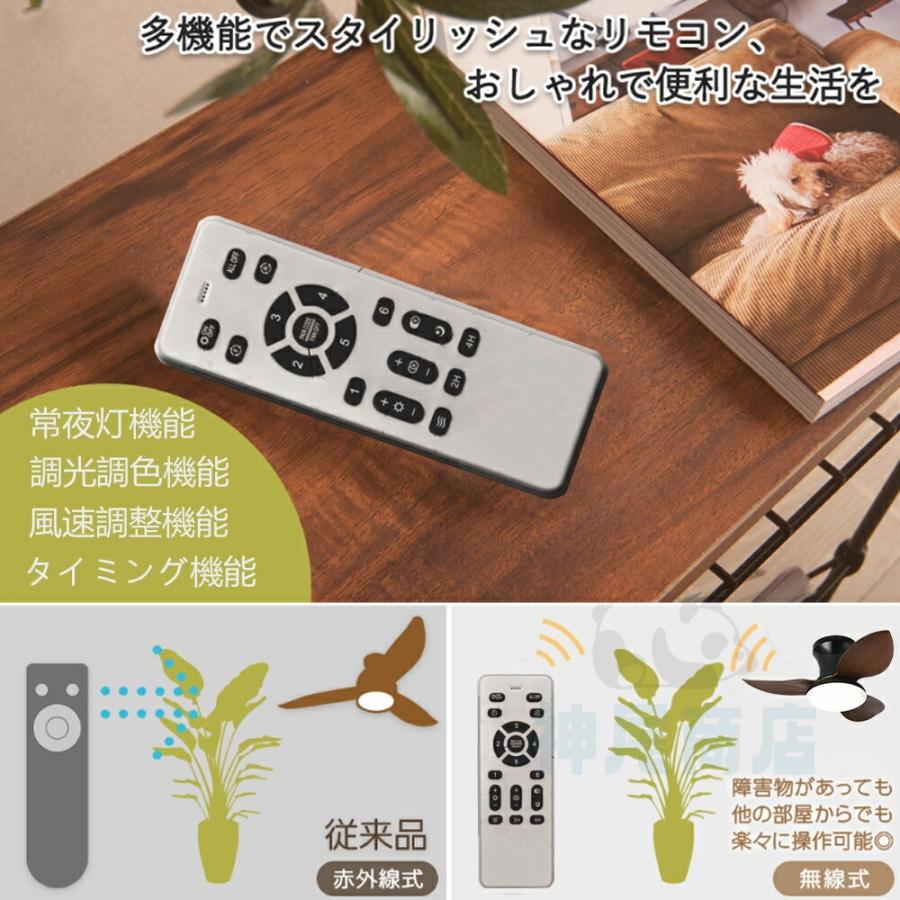 シーリングファンライト led 調光調色 12畳 リモコン付き シーリングファンライト led 調光調色 12畳 リモコン付き