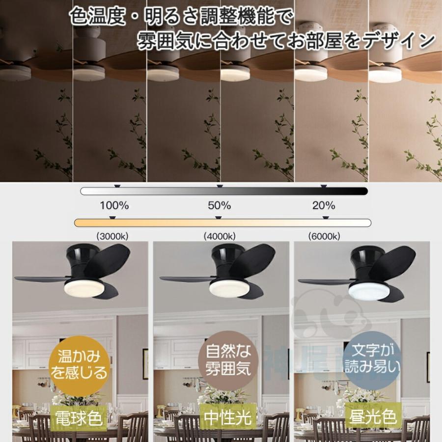 シーリングファンライト led 調光調色 12畳 リモコン付き シーリングファンライト led 調光調色 12畳 リモコン付き