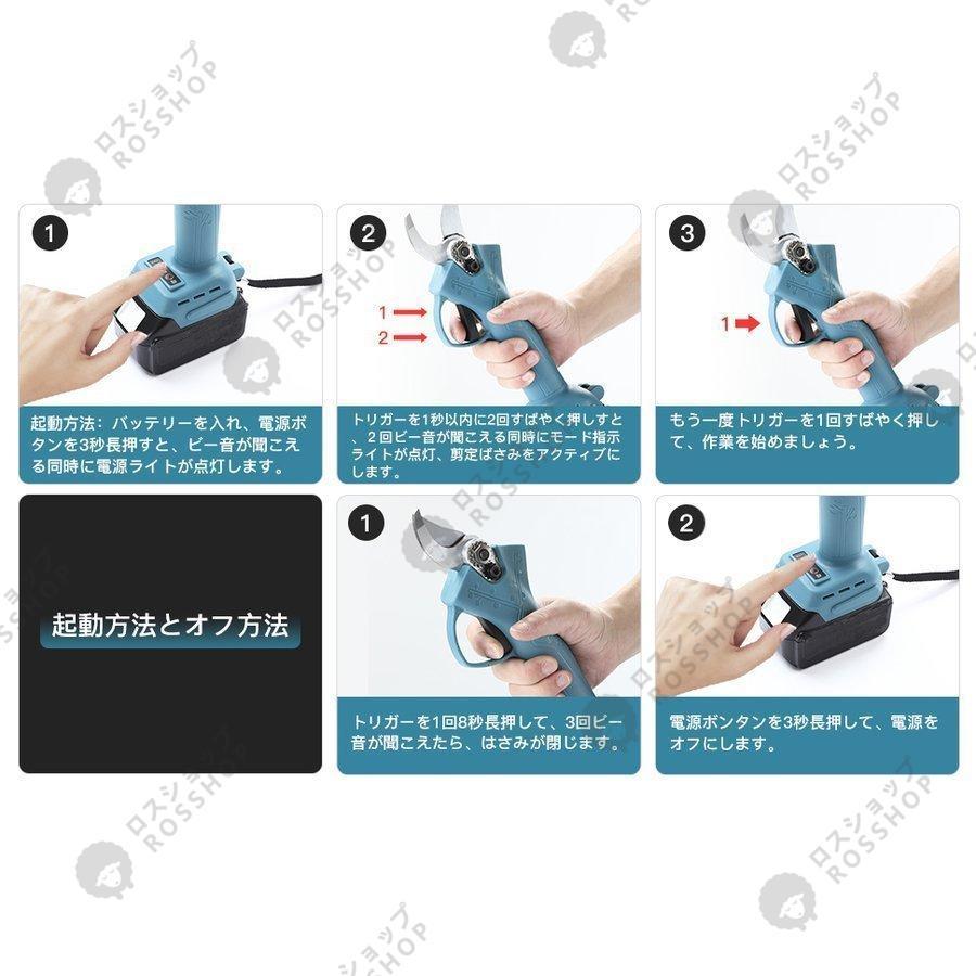 電動剪定ばさみ 電動剪定バサミ 電動ハサミ 枝切ばさみ 枝切り鋏 電動剪定ばさみ 電動剪定バサミ 電動ハサミ 枝切ばさみ 枝切り鋏