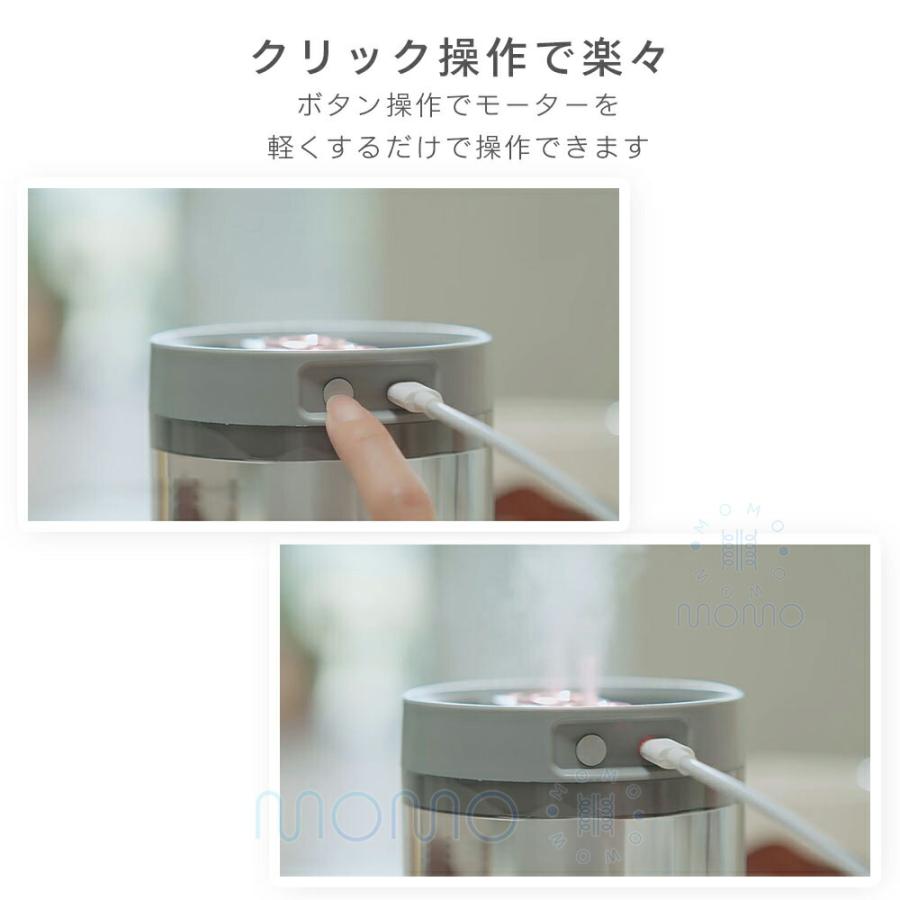 加湿器 アロマ加湿器 小型 コンパクト 超音波式 卓上 最大10時間 加湿器 アロマ加湿器 小型 コンパクト 超音波式 卓上 最大10時間