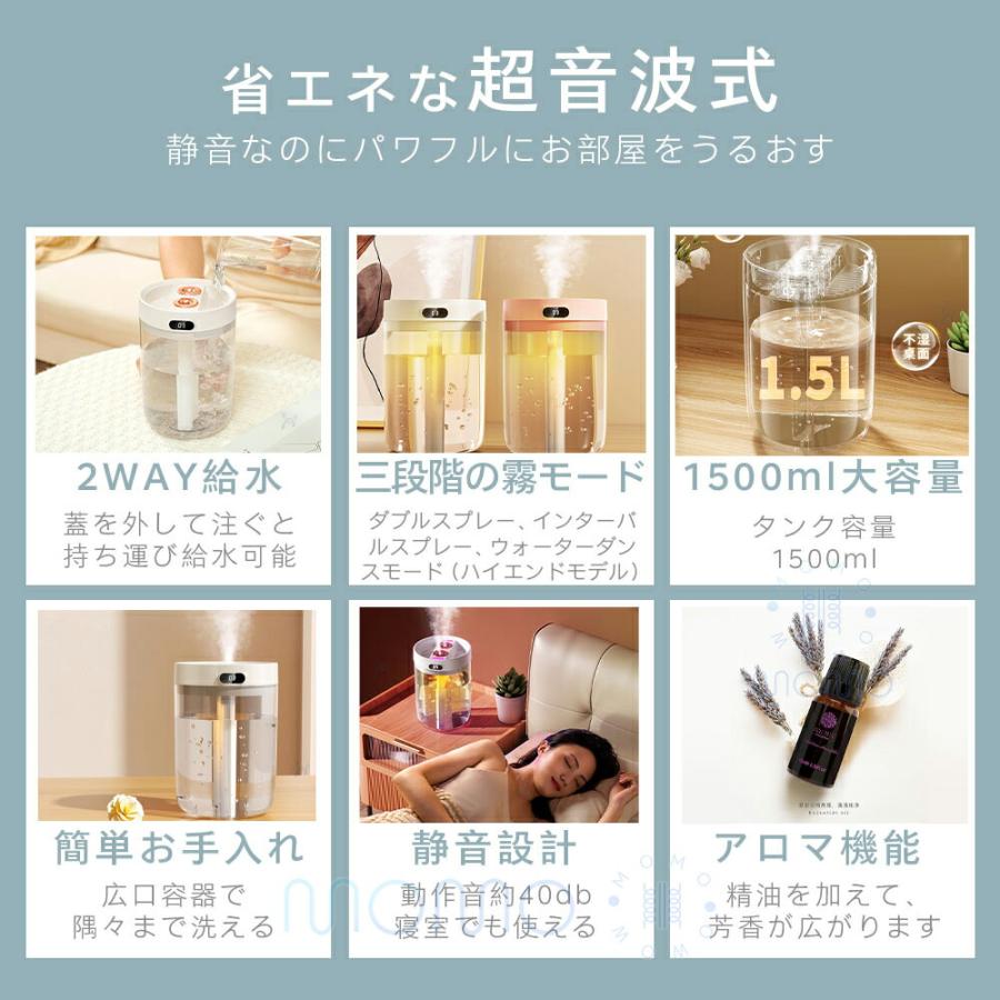 加湿器 アロマ加湿器 小型 コンパクト 超音波式 卓上 最大10時間 加湿器 アロマ加湿器 小型 コンパクト 超音波式 卓上 最大10時間