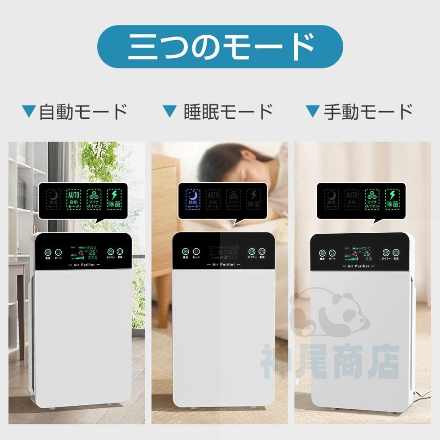 即納 空気清浄機 6重空気清浄 35畳対応 花粉症対策 除菌 即納 空気清浄機 6重空気清浄 35畳対応 花粉症対策 除菌