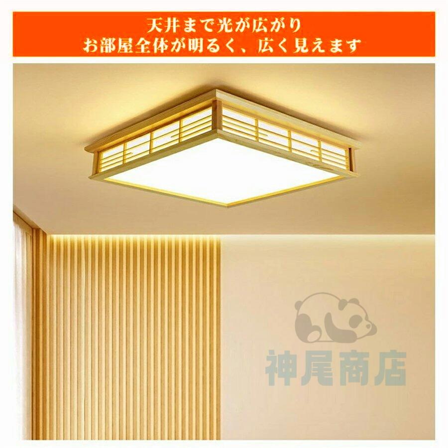 シーリングライト led 6畳 8畳 照明器具 和風 リモコン付き シーリングライト led 6畳 8畳 照明器具 和風 リモコン付き