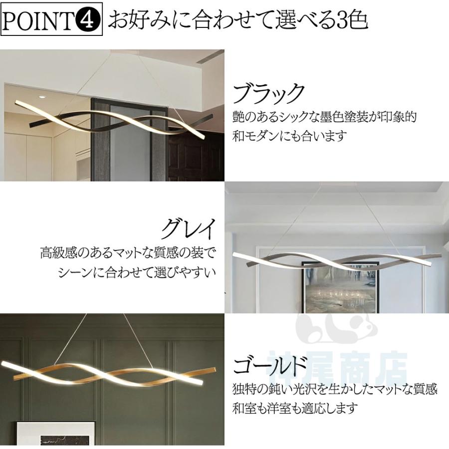 ペンダントライト led 北欧 食卓用 おしゃれ 調光調色 シーリング  