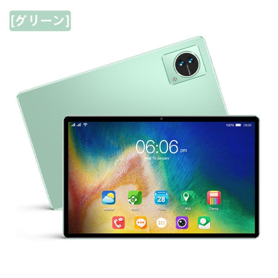 タブレット PC 本体 10インチ Android10 5G Wi-Fiモデル office 日本製センサー ティ YouTube 動画視聴 通話対応 GPS搭載 軽量 子供 日本語対応 長期保証 タブレット PC 本体 10インチ Android10 5G Wi-Fiモデル office 日本製センサー ティ YouTube 動画視聴 通話対応 GPS搭載 軽量 子供 日本語対応 長期保証
