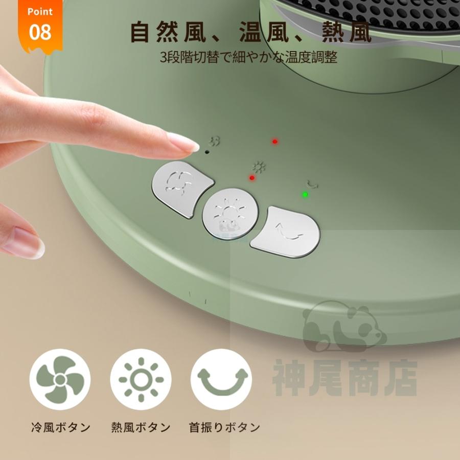 扇風機 セラミックヒーター 小型 強力 冷暖兼用 速暖 ファン 扇風機 セラミックヒーター 小型 強力 冷暖兼用 速暖 ファン