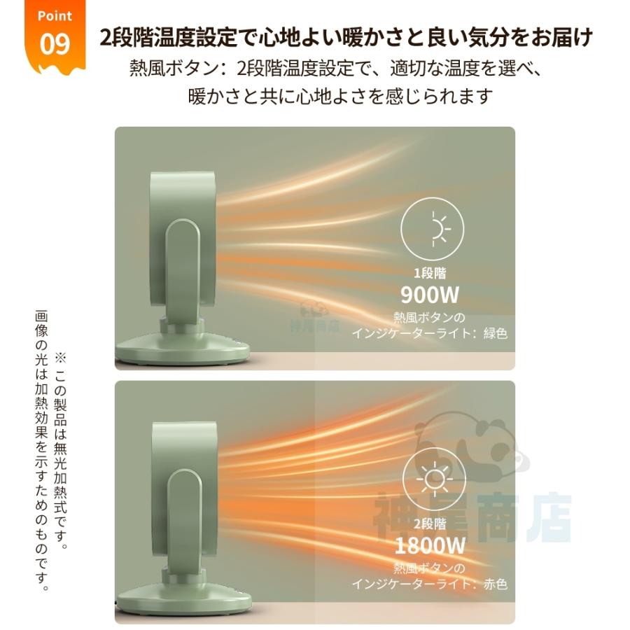 扇風機 セラミックヒーター 小型 強力 冷暖兼用 速暖 ファン 扇風機 セラミックヒーター 小型 強力 冷暖兼用 速暖 ファン