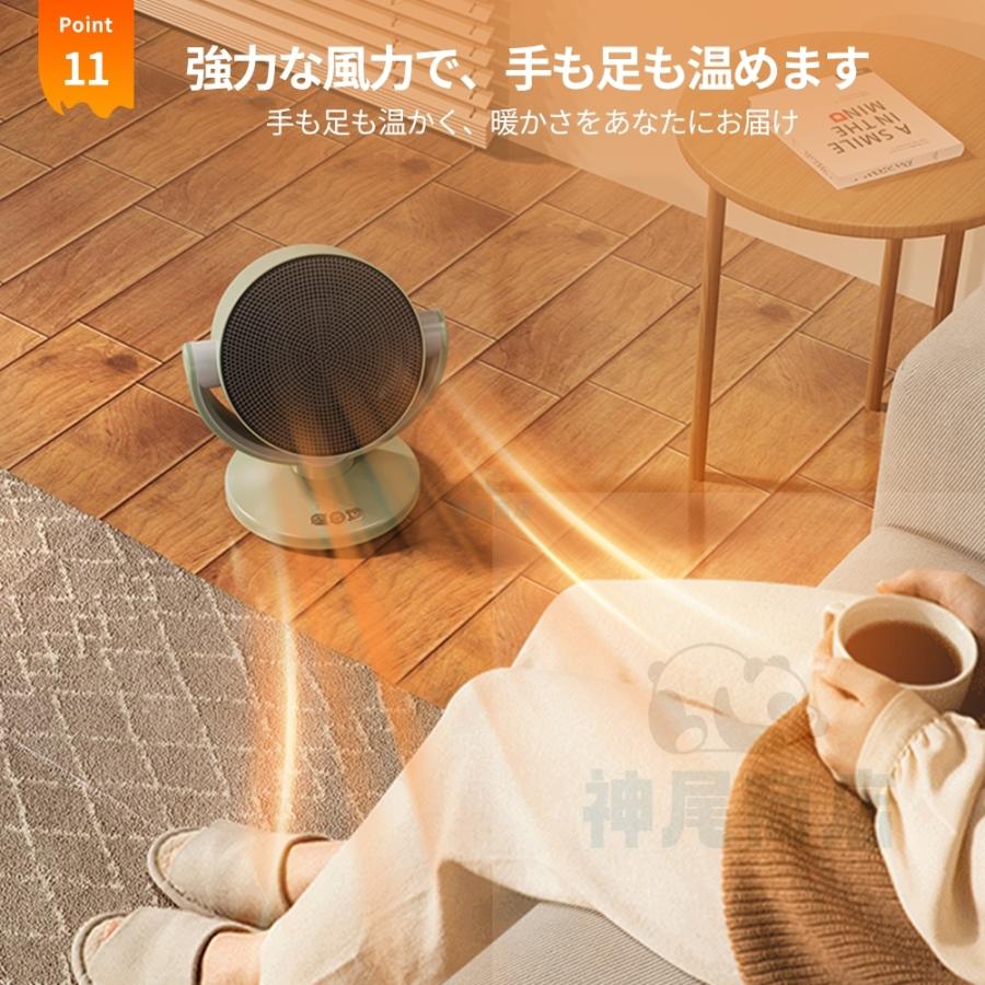 扇風機 セラミックヒーター 小型 強力 冷暖兼用 速暖 ファン 扇風機 セラミックヒーター 小型 強力 冷暖兼用 速暖 ファン