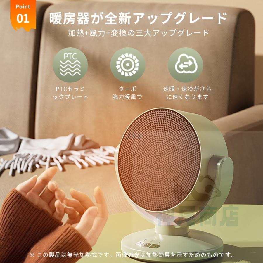 扇風機 セラミックヒーター 小型 強力 冷暖兼用 速暖 ファン 扇風機 セラミックヒーター 小型 強力 冷暖兼用 速暖 ファン