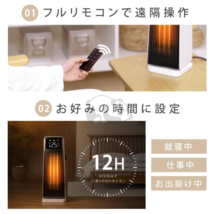 セラミックヒーター 最新モデル 人感センサー ECO知能恒温 節電 セラミックヒーター 最新モデル 人感センサー ECO知能恒温 節電
