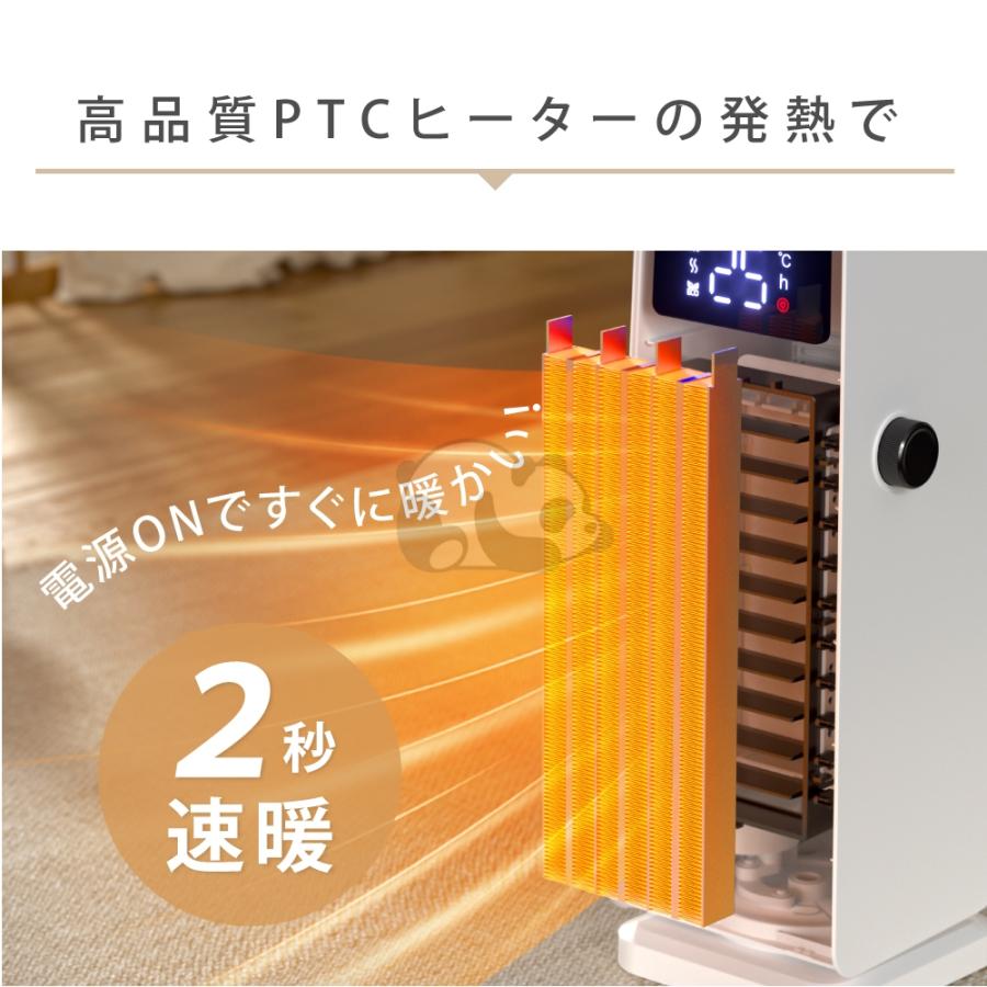 セラミックヒーター 最新モデル 人感センサー ECO知能恒温 節電 セラミックヒーター 最新モデル 人感センサー ECO知能恒温 節電