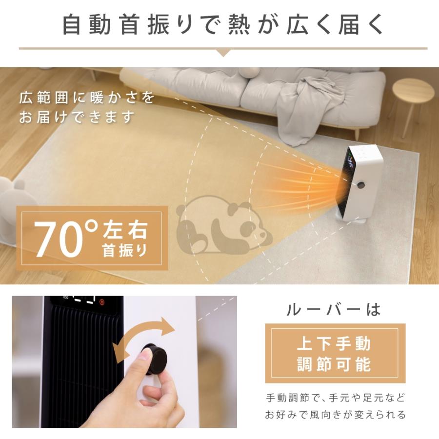セラミックヒーター 最新モデル 人感センサー ECO知能恒温 節電 セラミックヒーター 最新モデル 人感センサー ECO知能恒温 節電