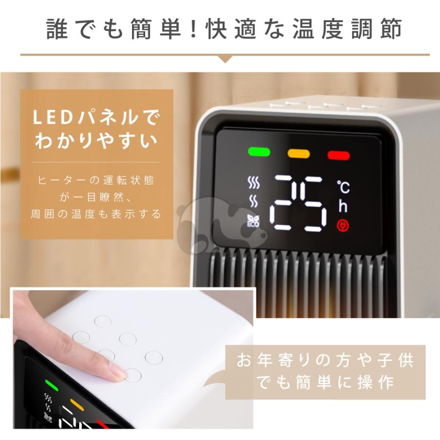 セラミックヒーター 最新モデル 人感センサー ECO知能恒温 節電 セラミックヒーター 最新モデル 人感センサー ECO知能恒温 節電