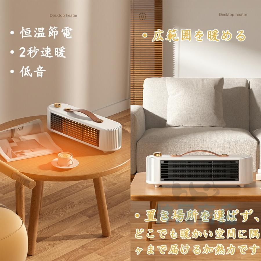 ヒーター 電気 ファンヒーター 小型 省エネ セラミックヒーター ヒーター 電気 ファンヒーター 小型 省エネ セラミックヒーター