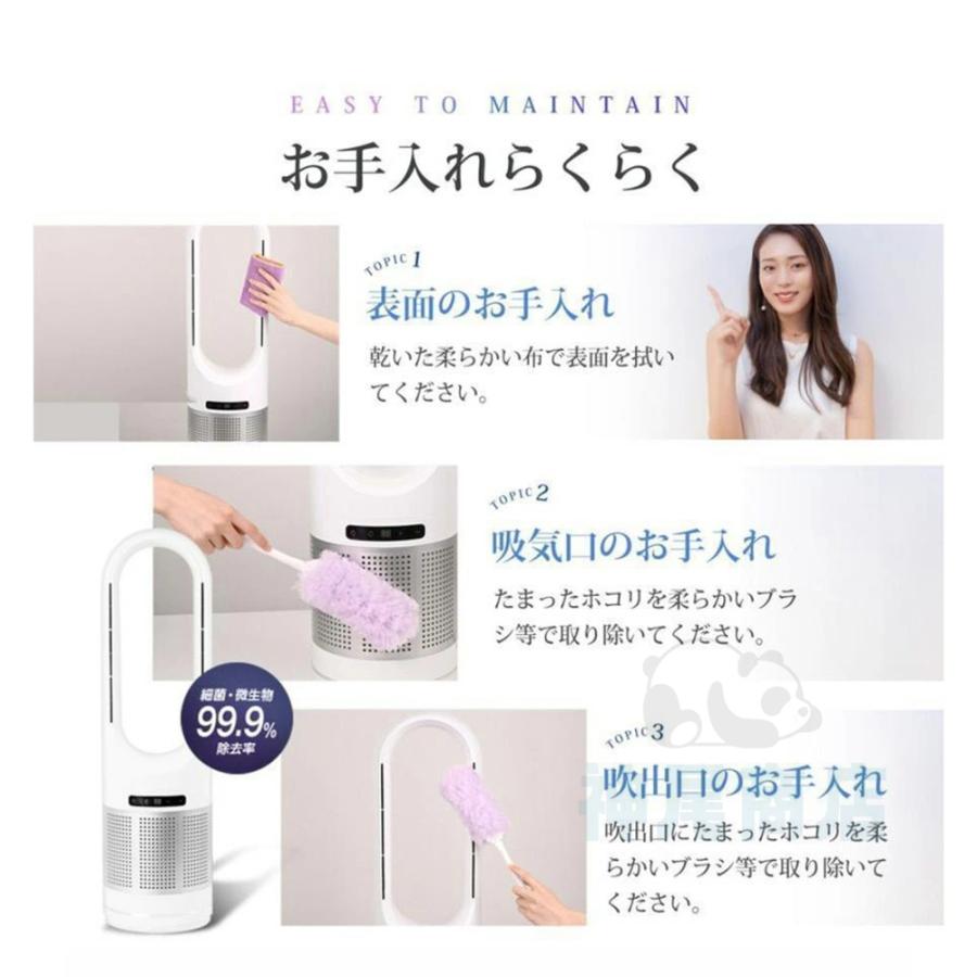 セラミックヒーター 扇風機 ヒーター 速暖 暖房器具 8段階風量 セラミックヒーター 扇風機 ヒーター 速暖 暖房器具 8段階風量