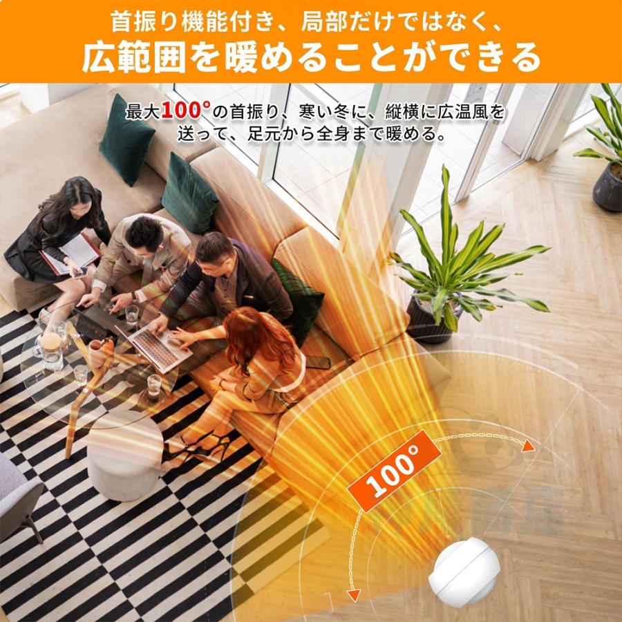 セラミックヒーター 扇風機 ヒーター 速暖 暖房器具 8段階風量 セラミックヒーター 扇風機 ヒーター 速暖 暖房器具 8段階風量