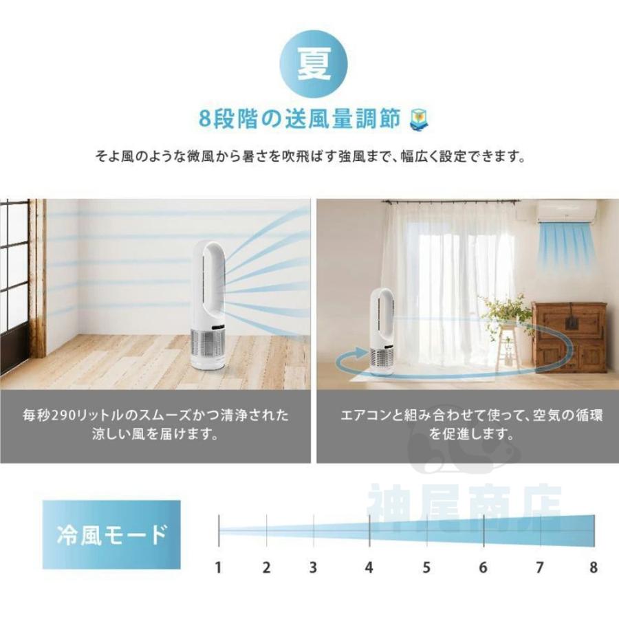 セラミックヒーター 扇風機 ヒーター 速暖 暖房器具 8段階風量 セラミックヒーター 扇風機 ヒーター 速暖 暖房器具 8段階風量