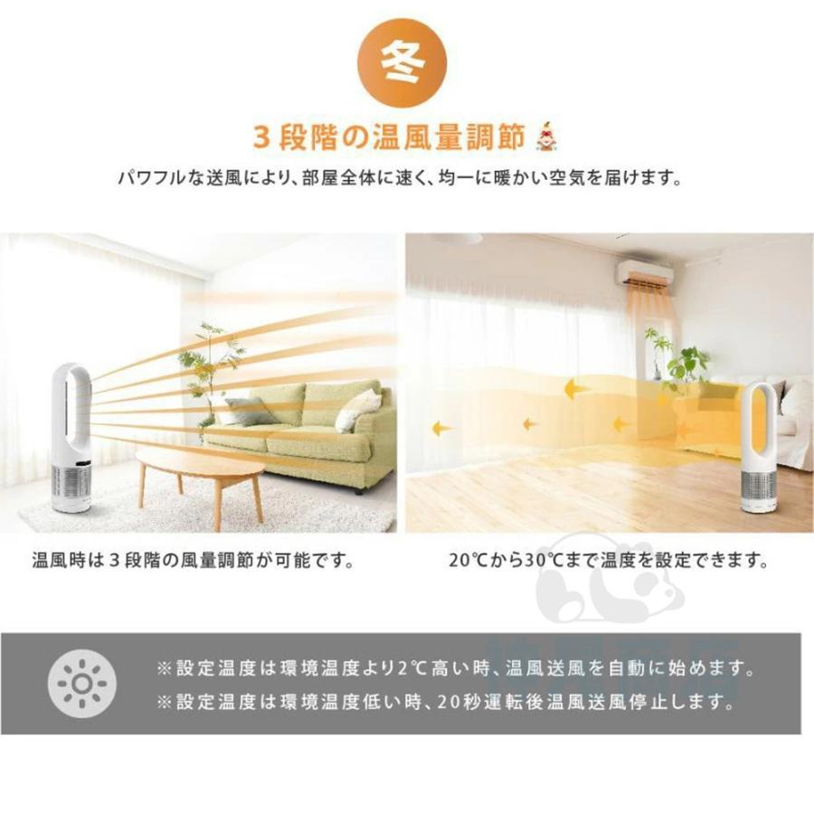 セラミックヒーター 扇風機 ヒーター 速暖 暖房器具 8段階風量 セラミックヒーター 扇風機 ヒーター 速暖 暖房器具 8段階風量