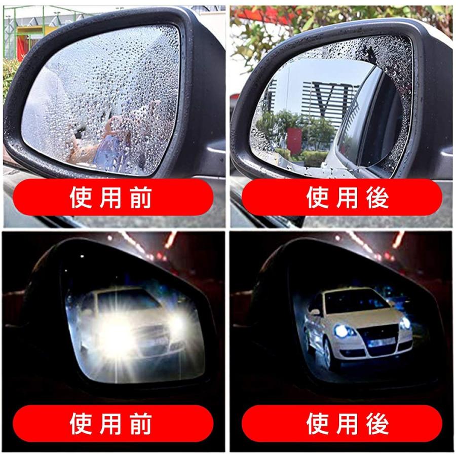 ドアミラーフィルム 2枚入り サイドミラーフィルム 車用 撥水 透明 ナノコーティング 保護 高光透過率 サイドミラー 雨除け 汎用型 Sw024 神尾商店 通販 Yahoo ショッピング