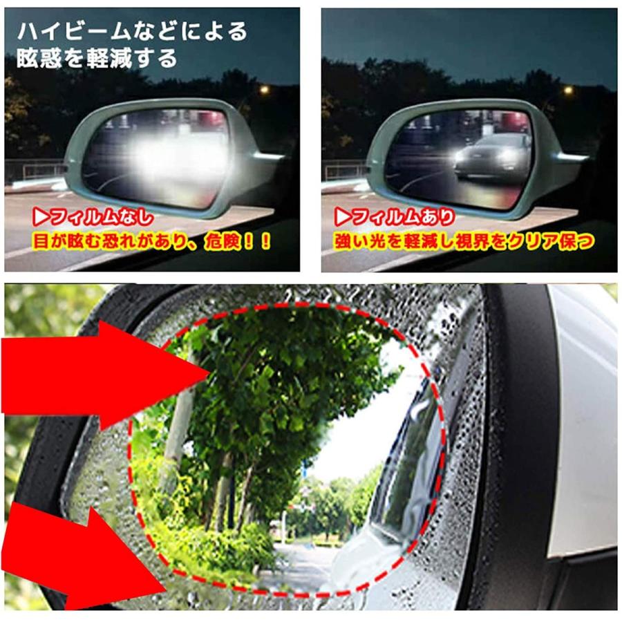 ドアミラーフィルム 2枚入り サイドミラーフィルム 車用 撥水 透明 ナノコーティング 保護 高光透過率 サイドミラー 雨除け 汎用型 Sw024 神尾商店 通販 Yahoo ショッピング