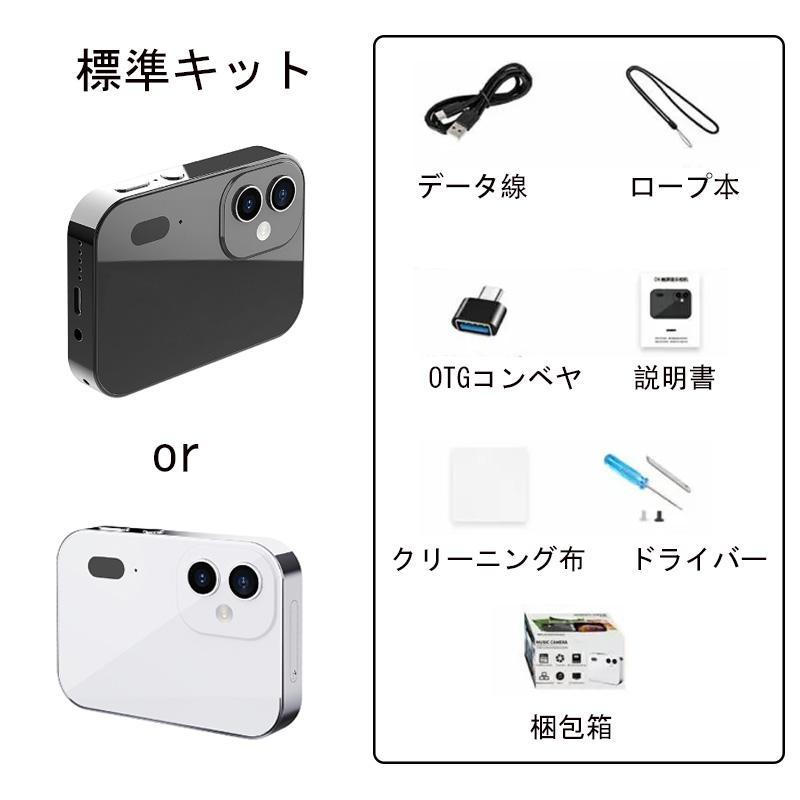 デジタルカメラ コンパクト 4K 6400万画素 16倍ズーム 小型 広角 デジタルカメラ コンパクト 4K 6400万画素 16倍ズーム 小型 広角