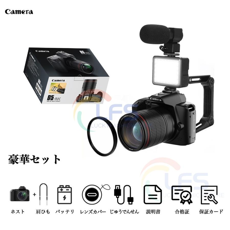デジタルカメラ 4K 6400万画素 16倍ズーム 小型 IRナイト デジタルカメラ 4K 6400万画素 16倍ズーム 小型 IRナイト