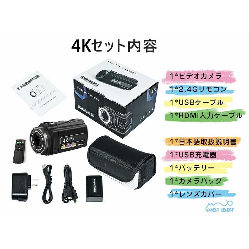 ビデオカメラ 2.7K 4K 5K 4800万画素 小型 DVビデオカメラ 日本 ビデオカメラ 2.7K 4K 5K 4800万画素 小型 DVビデオカメラ 日本