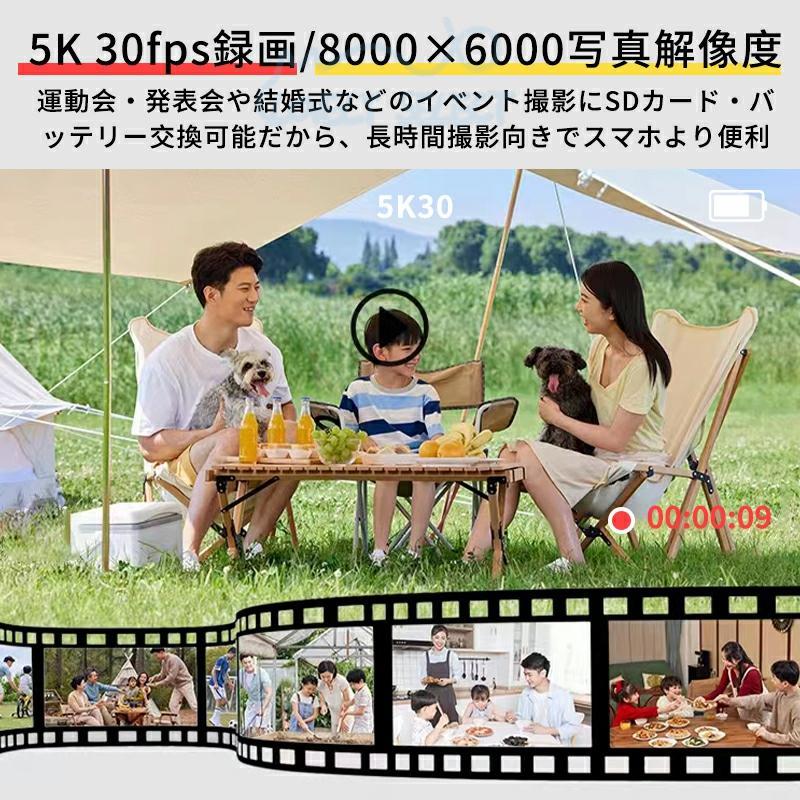 極美品】5Kビデオカメラ 4800万画素 F2.2 極美品】5Kビデオカメラ 4800