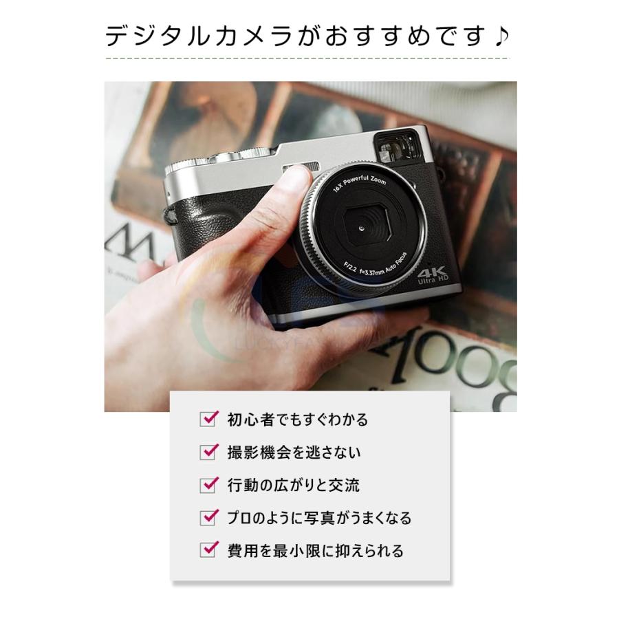 ジタルカメラ 4K 4800万画素 16倍Xズーム オートフォーカス 光学 ジタルカメラ 4K 4800万画素 16倍Xズーム オートフォーカス 光学