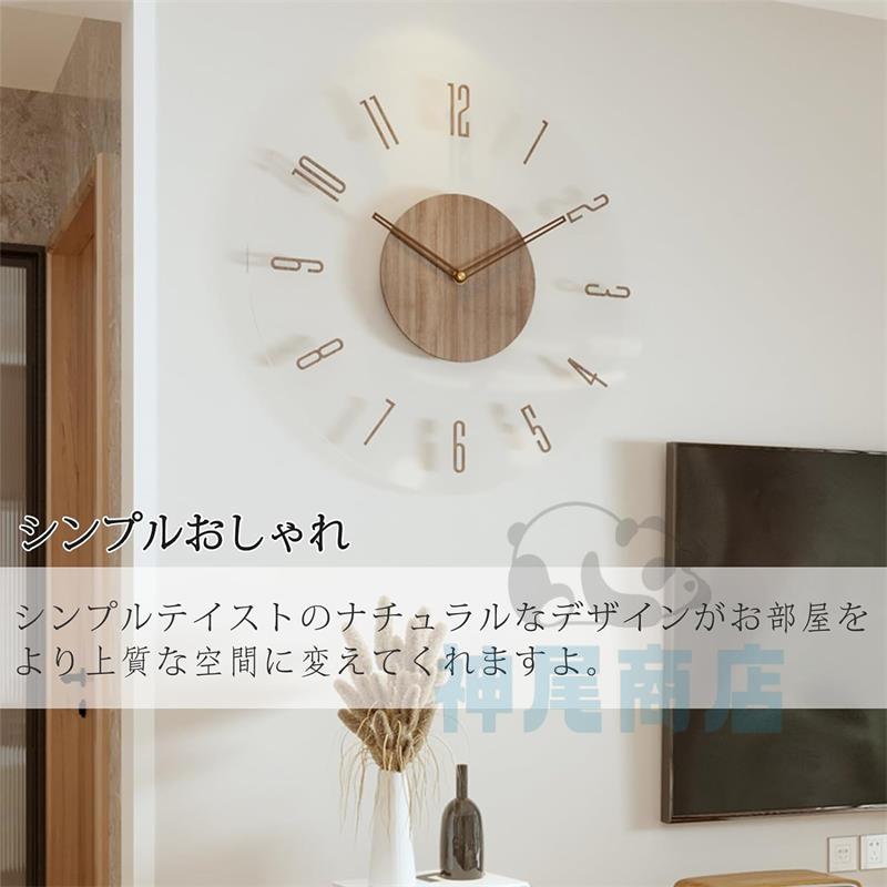 壁掛け時計 掛け時計 木製 薄型のデザイン おしゃれ 電波時計 壁掛け時計 掛け時計 木製 薄型のデザイン おしゃれ 電波時計