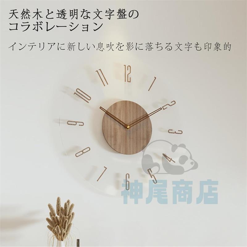 壁掛け時計 掛け時計 木製 薄型のデザイン おしゃれ 電波時計 壁掛け時計 掛け時計 木製 薄型のデザイン おしゃれ 電波時計