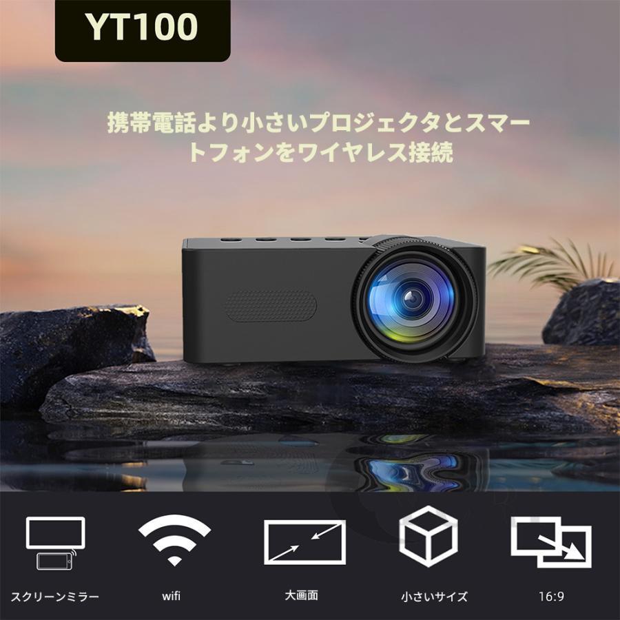 プロジェクター 本体 家庭用 小型 安い 高画質 100 ANSIルーメン プロジェクター 本体 家庭用 小型 安い 高画質 100 ANSIルーメン
