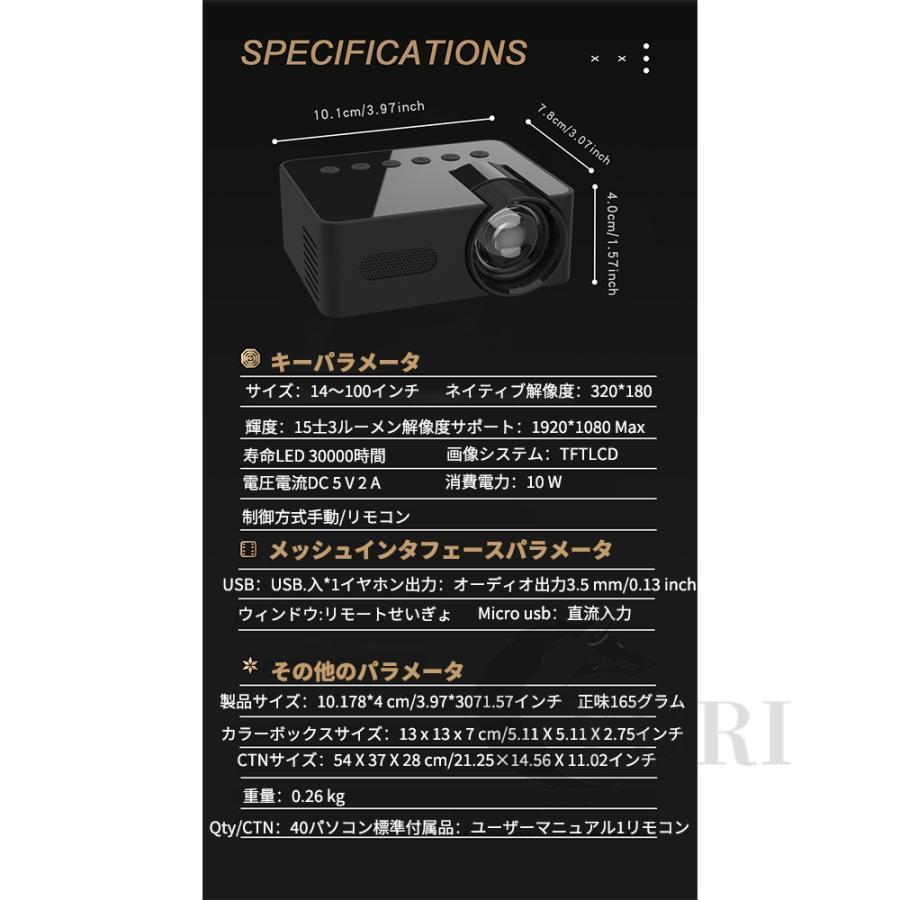 プロジェクター 本体 家庭用 小型 安い 高画質 100 ANSIルーメン プロジェクター 本体 家庭用 小型 安い 高画質 100 ANSIルーメン