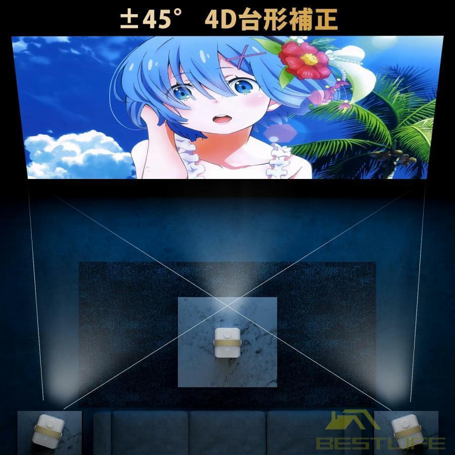 2024技術革新版!】プロジェクター 小型 高輝度18000LM 4K対応 2024技術革新版!】プロジェクター 小型 高輝度18000LM 4K対応