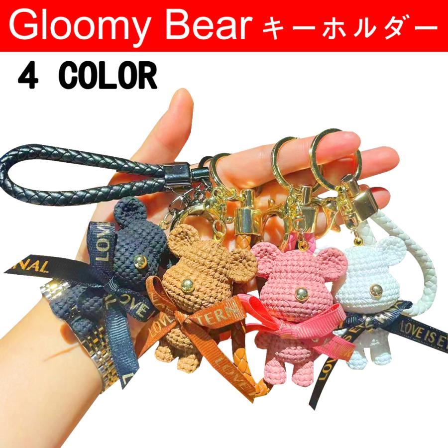 キーホルダー おしゃれ 手作り 車 くま デザイン バッグ チャーム キーチェーン キーリング アクセサリー シンプルなのに可愛い Ysk001 1 神尾商店 通販 Yahoo ショッピング