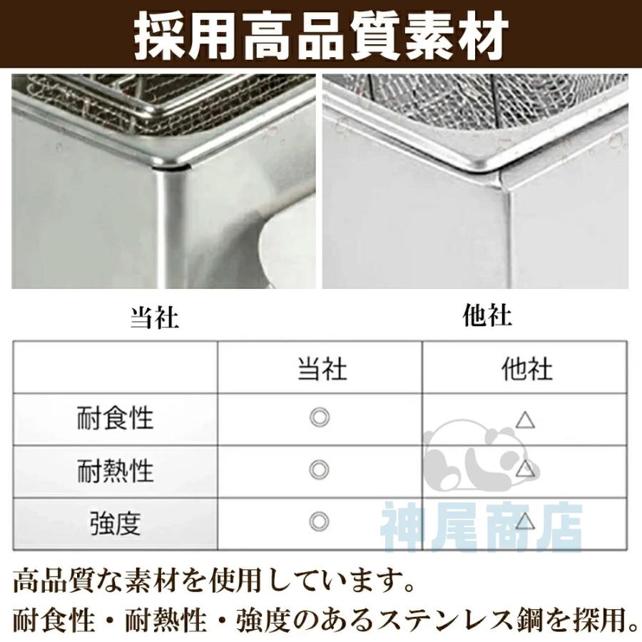 フライヤー 家庭用/業務用 電気フライヤー 揚げ物器 串揚 調理 フライヤー 家庭用/業務用 電気フライヤー 揚げ物器 串揚 調理