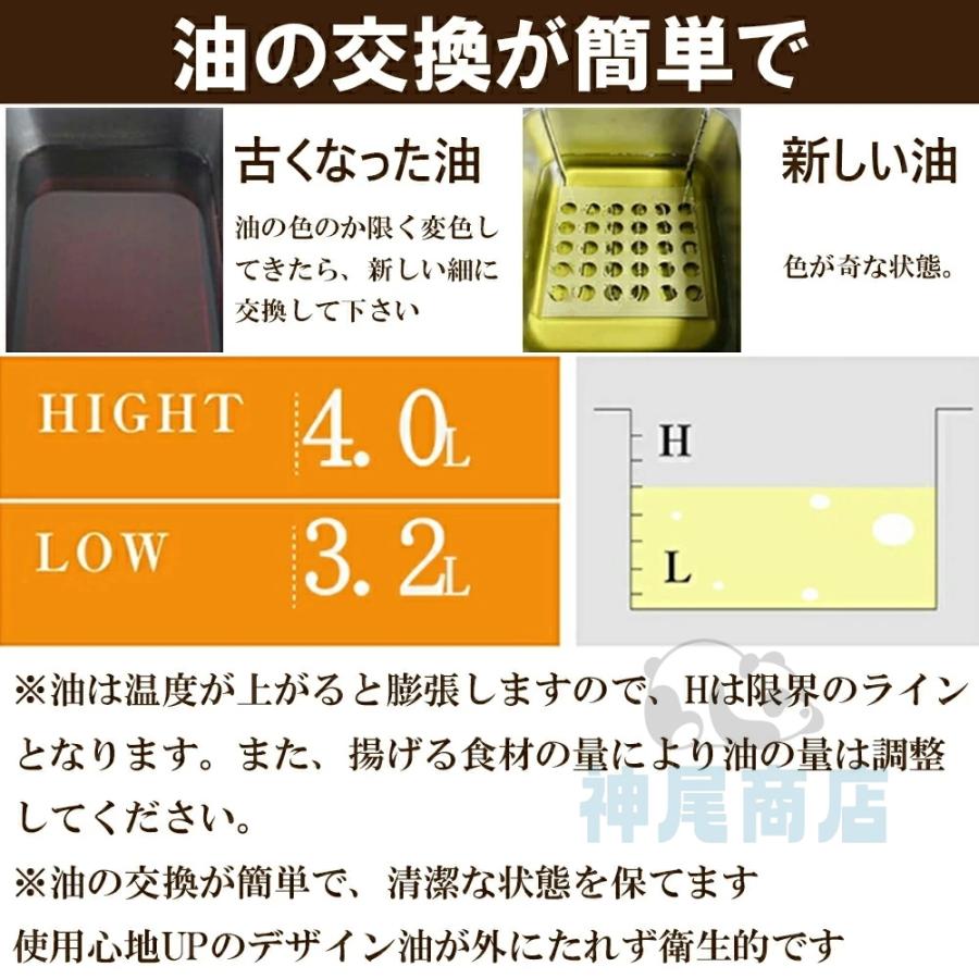 フライヤー 家庭用/業務用 電気フライヤー 揚げ物器 串揚 調理 フライヤー 家庭用/業務用 電気フライヤー 揚げ物器 串揚 調理