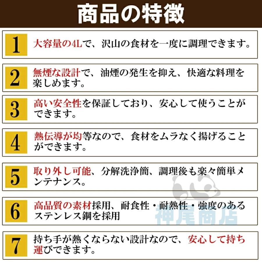 フライヤー 家庭用/業務用 電気フライヤー 揚げ物器 串揚 調理 フライヤー 家庭用/業務用 電気フライヤー 揚げ物器 串揚 調理