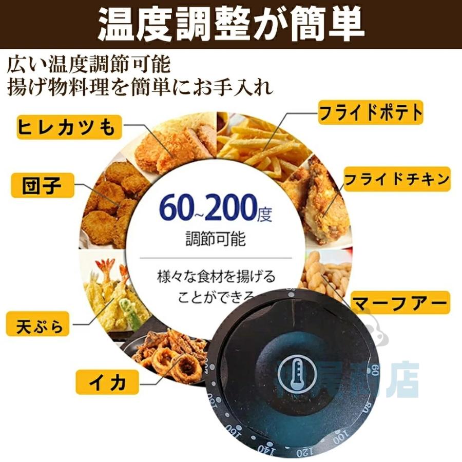 フライヤー 家庭用/業務用 電気フライヤー 揚げ物器 串揚 調理 フライヤー 家庭用/業務用 電気フライヤー 揚げ物器 串揚 調理