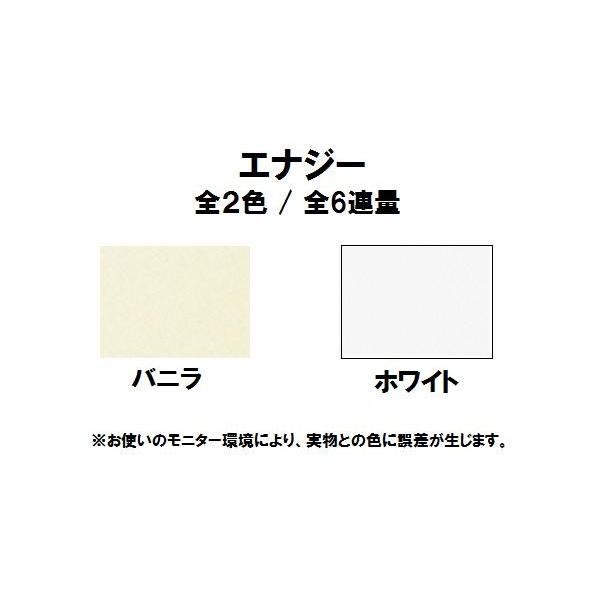 エナジー 135kg(0.23mm) 4サイズ(A3 A4 B4 B5) (コピー用紙