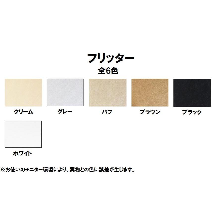 フリッター 440kg(0.78mm) 4サイズ(A3 A4 B4 B5) 特殊紙