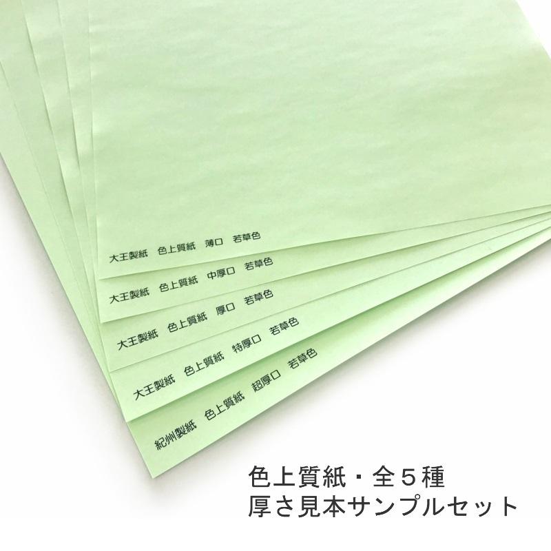 ライオン PPC用 OHPフィルム(クリア) A3判 X3A3P 942-87 プリンター用紙、コピー用紙 folex OHPフィルム A3 PPC用 X3A3P クリア 10枚入