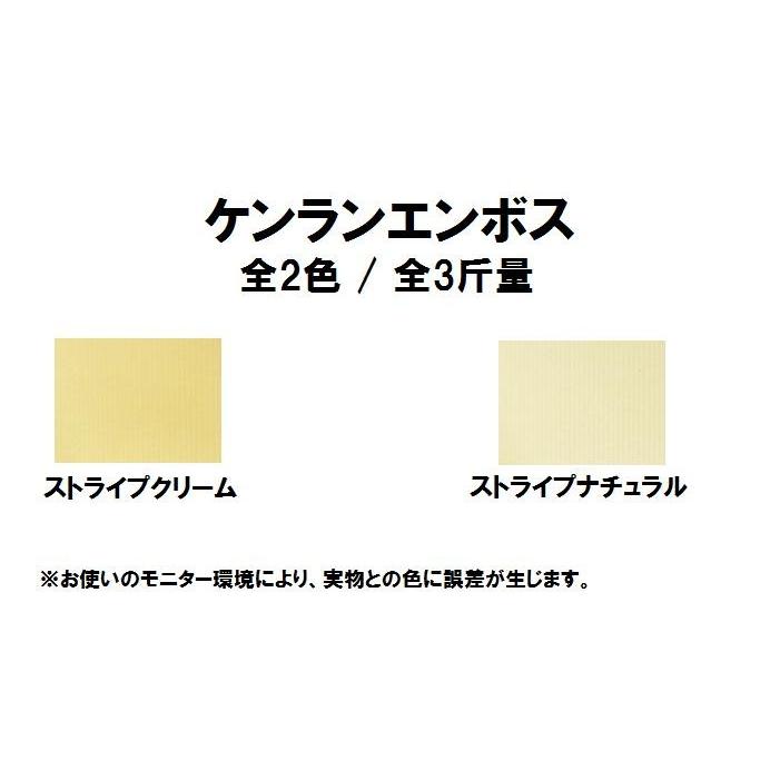 貴重　けん♀♂けん　志村けん　研ナオコ　販促用　ポスター　B2サイズ　両面印刷 志村けん : わたしはあきらめない : Shimuken - メルカリ