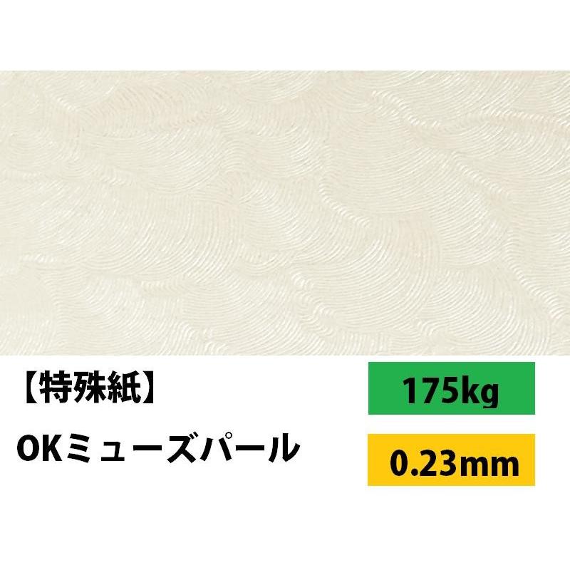 ꉂ☻ウクライナペーパーおすそ分けꉂ☻約10m ꉂ☻紙モノおすそ分けꉂ☻ - メルカリ