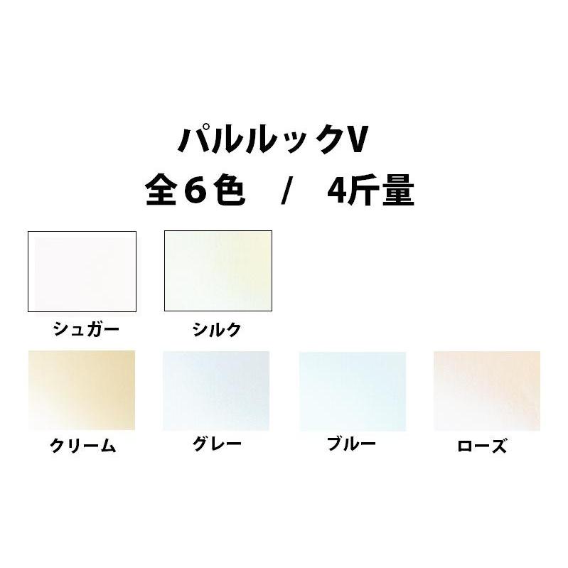 パルルックV 90kg(0.09mm) 選べる4サイズ(A3 A4 B4 B5) ファンシー