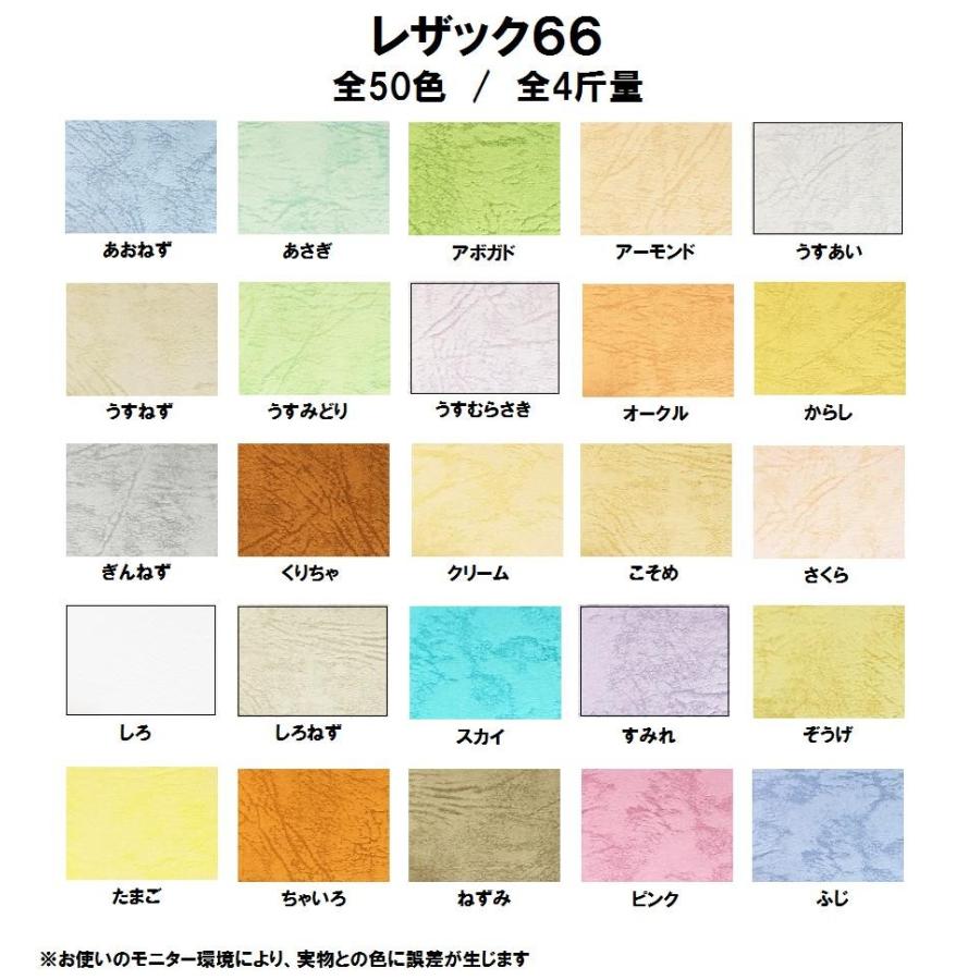 レザック66 130kg(0.17mm) 選べる50色 A4 100枚 (ファンシーペーパー