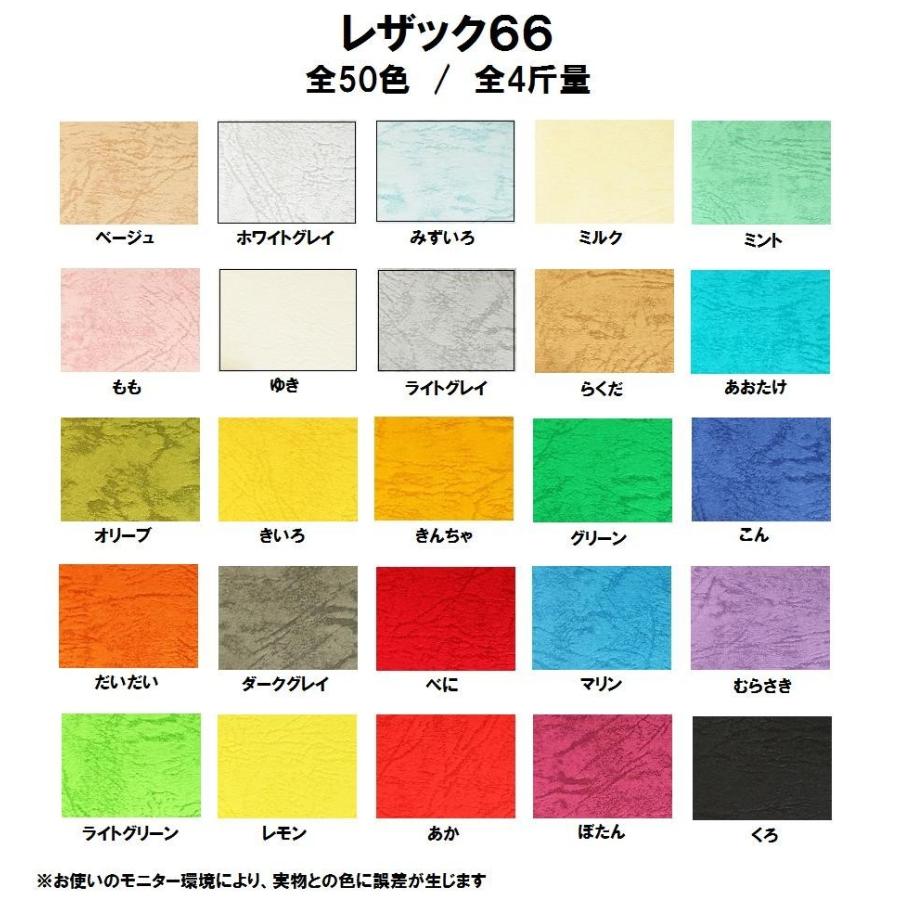 レザック66 260kg(0.31mm) 選べる50色 B4 50枚 (ファンシーペーパー