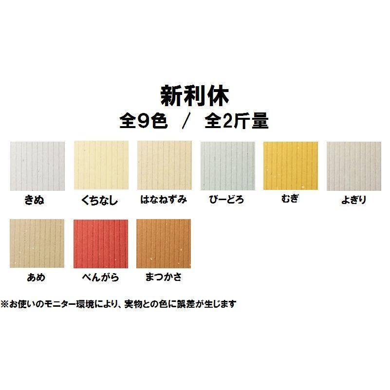 ぬ@まとめ買いページ 楽天市場】9月最大800円OFFクーポン 【特殊紙】Mag-N 73kg(0.12